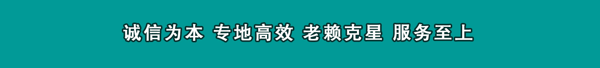 武义催帐公司