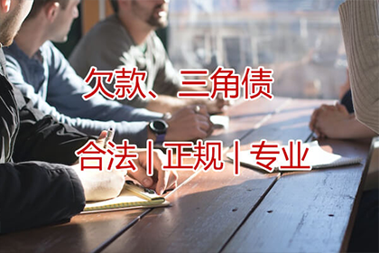 追讨欠款的法律时效期是多少